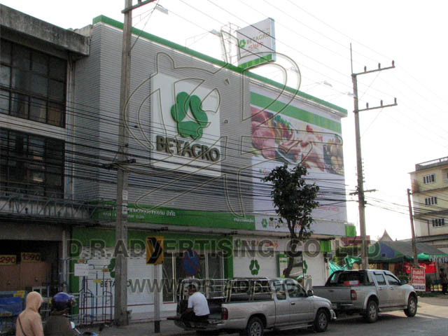 BETACRO Shop