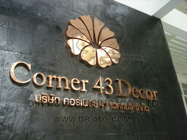 Corner 43 Decor