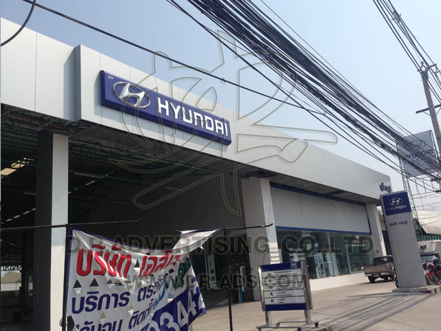 Hyundai ชลบุรี