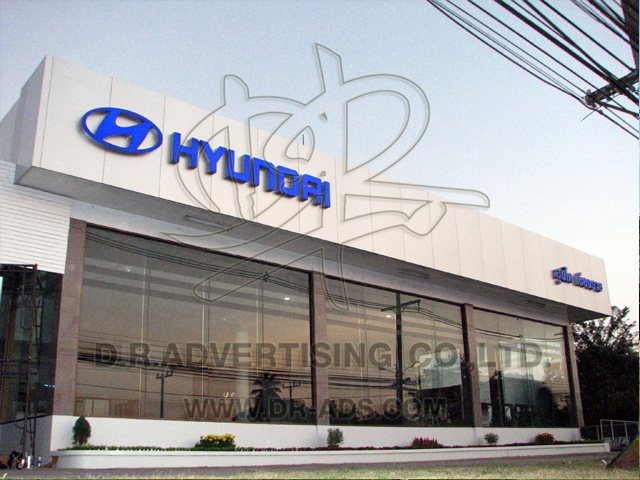 Hyundai เชียงราย