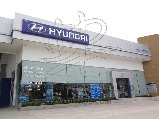 Hyundai พัทยา