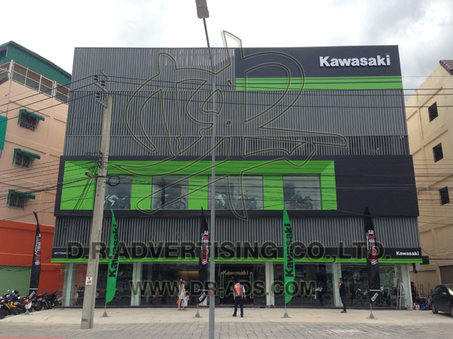 Kawasaki ราชพฤกษ์