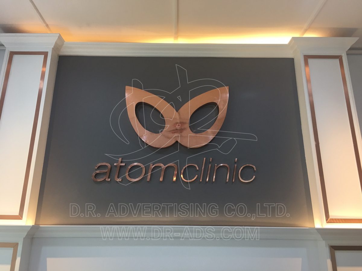 Atomclinic