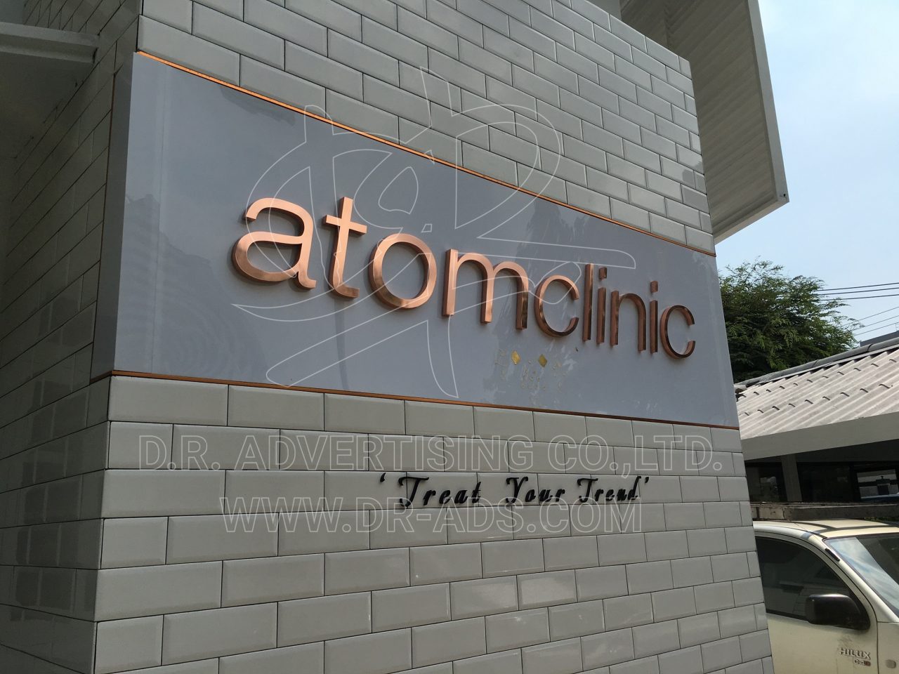 Atomclinic ป้ายโลโก้บริษัท หน้าบริษัท