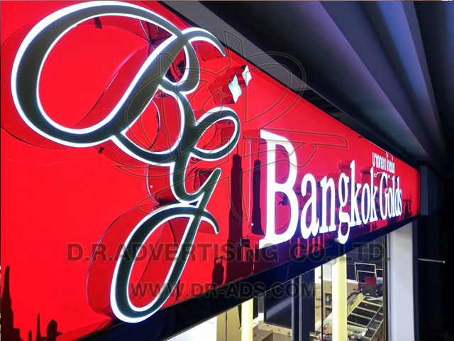 ทำป้ายตัวอักษร LED ร้านทอง และงานสติ๊กเกอร์-อะคริลิค