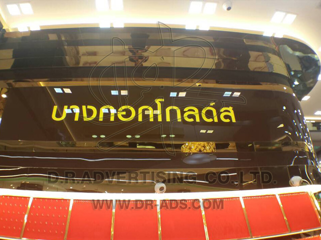 ทำป้ายตัวอักษร LED ร้านทอง และงานสติ๊กเกอร์-อะคริลิค