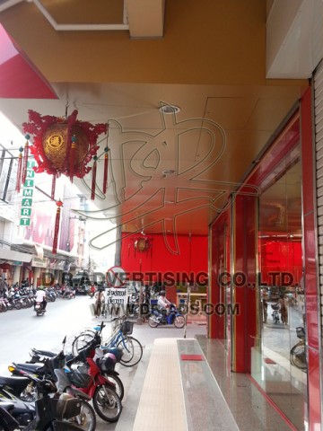 ทำป้ายร้านทอง ตกแต่งร้านทอง