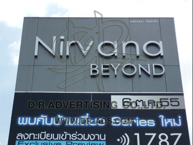 พื้นป้ายอลูมิเนียมคอมโพสิต ป้ายตัวอักษรไดคัท ระบบไฟLED